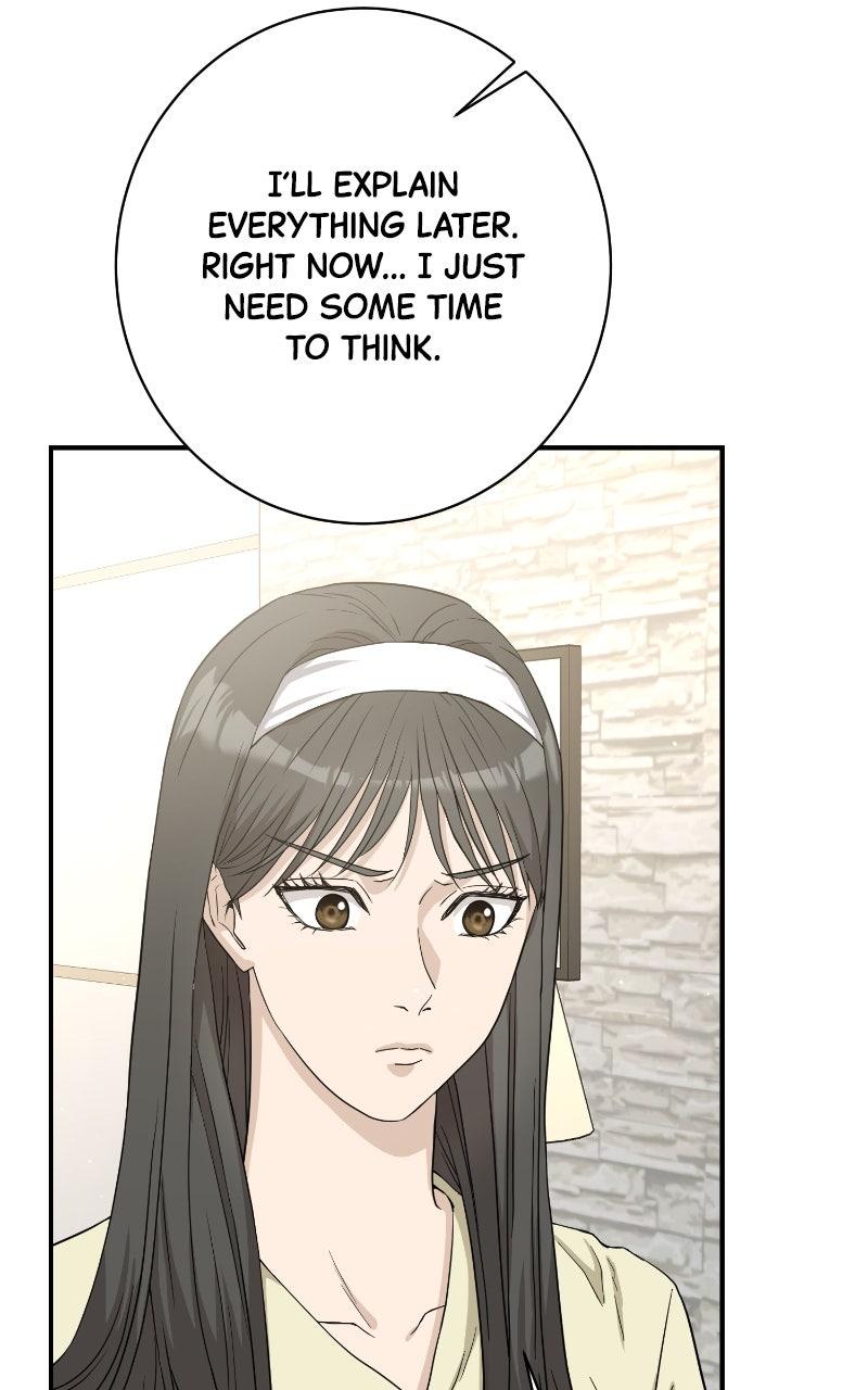 Read Undercover Wife chapter 38 image 7 on Lezhin