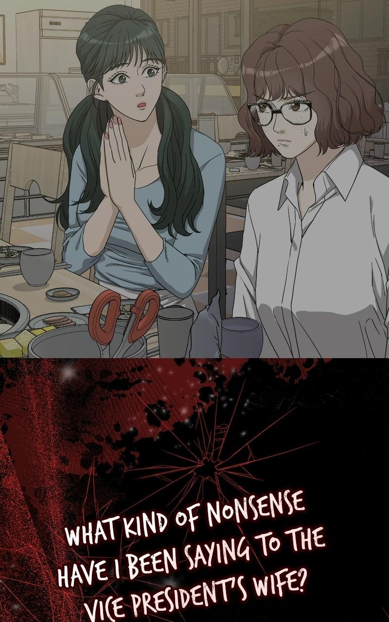 Read Undercover Wife chapter 39 image 13 on Lezhin