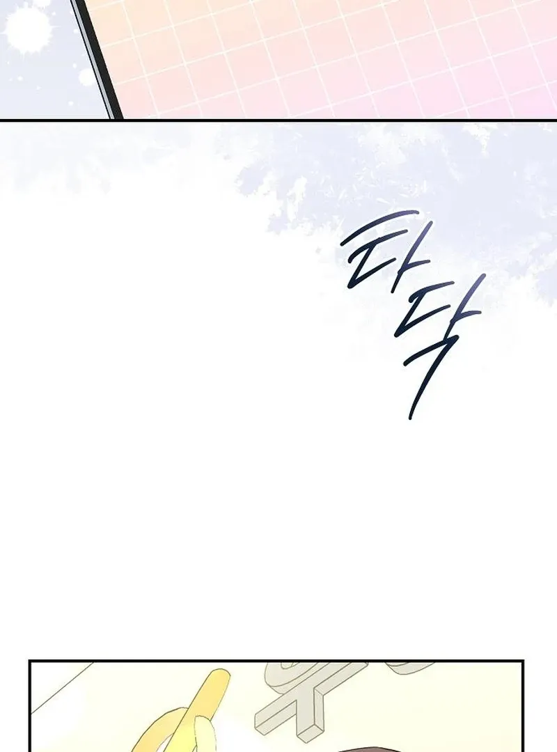 Read Undercover Wife chapter 41 image 29 on Lezhin
