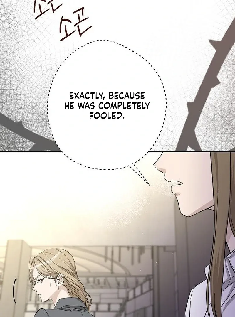 Read Undercover Wife chapter 41 image 97 on Lezhin