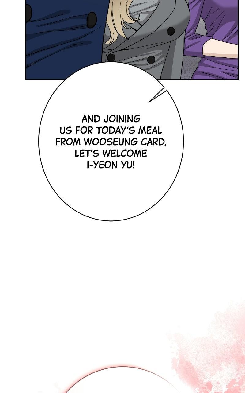 Read Undercover Wife chapter 42 image 7 on Lezhin