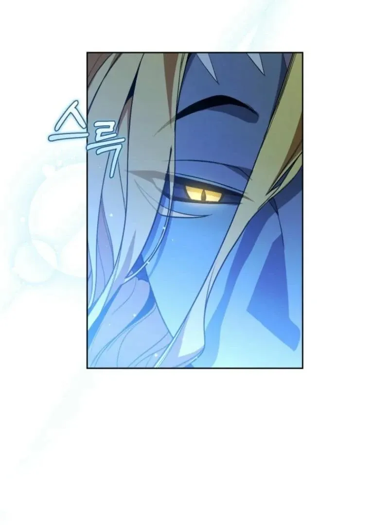 Underground of Babel (Official) Chapter 13 page 26 - 