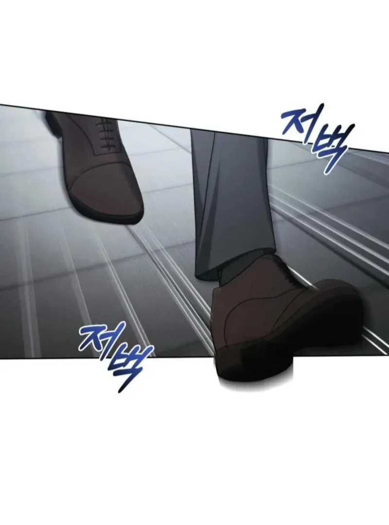 Underground of Babel (Official) Chapter 15 page 64 - 