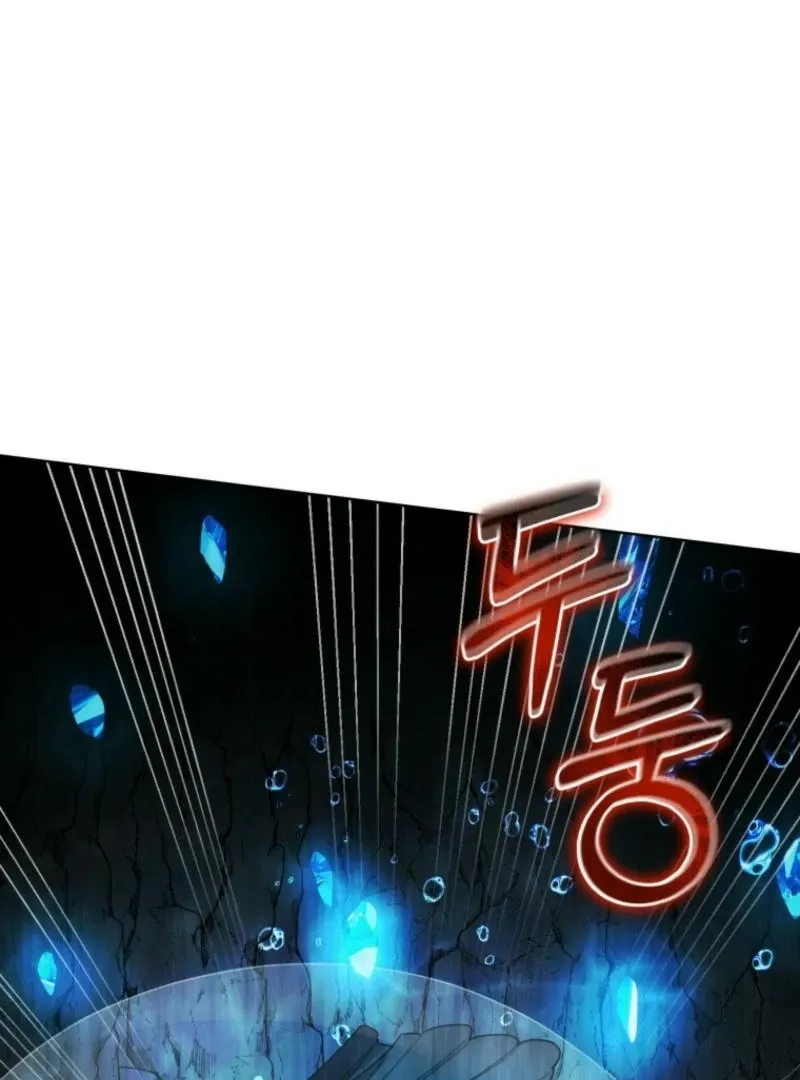 Underground of Babel (Official) Chapter 16 page 3 - 