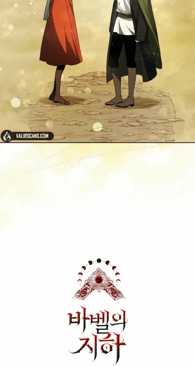 Underground of Babel (Official) Chapter 17 page 83 - 