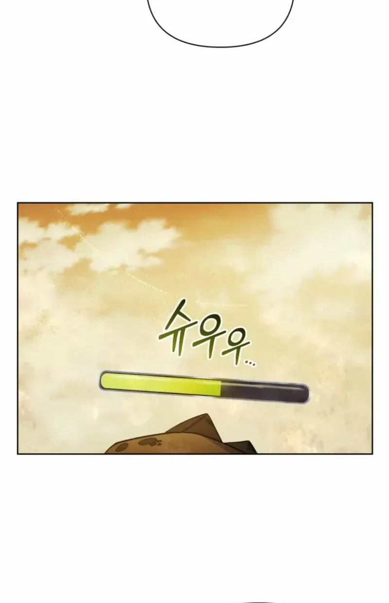 Underground of Babel (Official) Chapter 19 page 71 - 