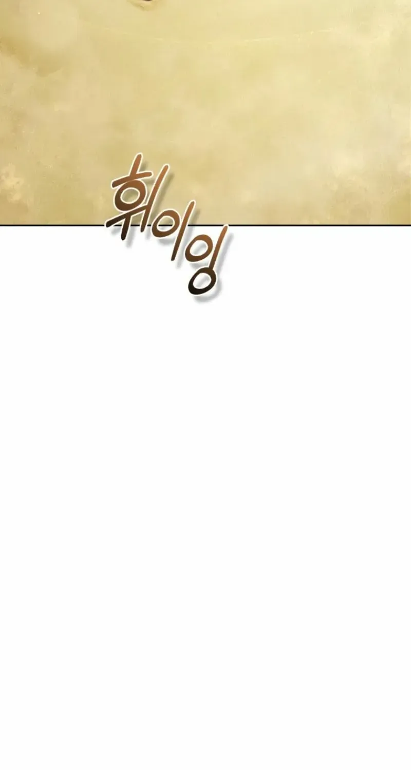 Underground of Babel (Official) Chapter 20 page 60 - 