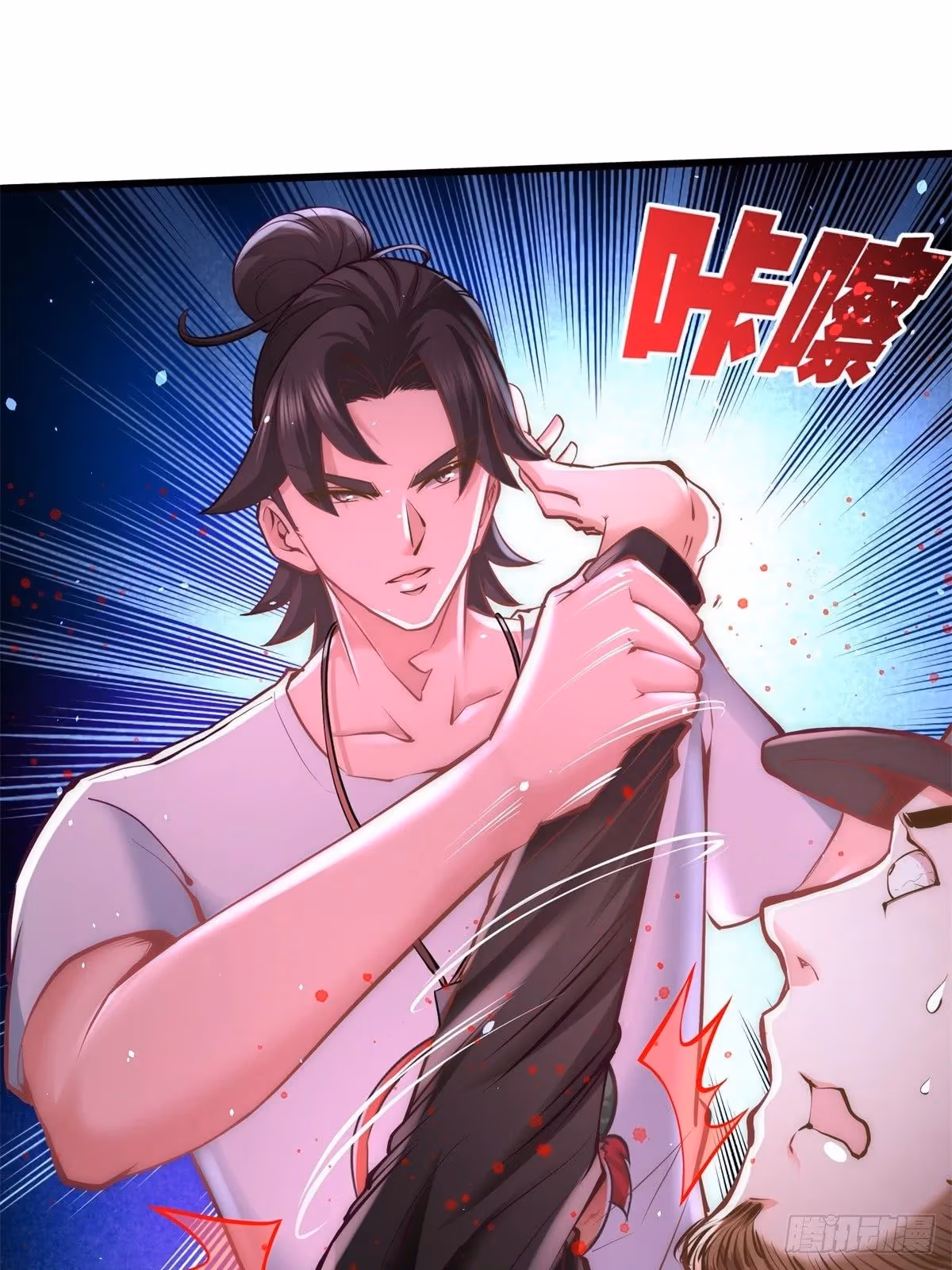 Read Underground Satan chapter 10 image 19 on Lezhin