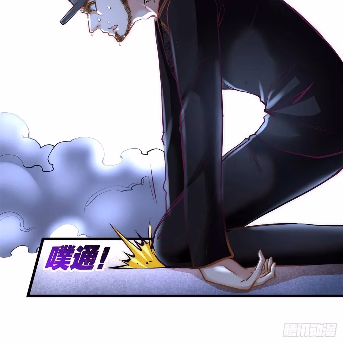 Read Underground Satan chapter 10 image 22 on Lezhin