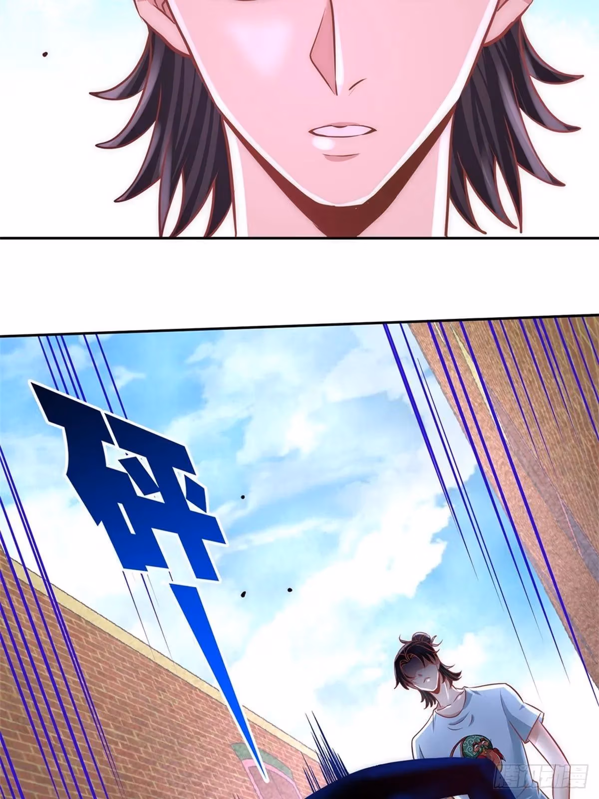Read Underground Satan chapter 15 image 33 on Lezhin