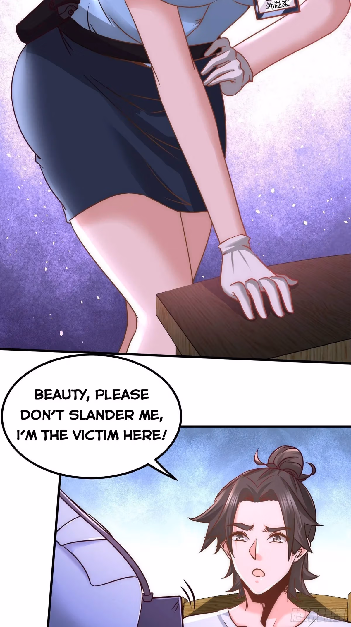 Read Underground Satan chapter 16 image 4 on Lezhin