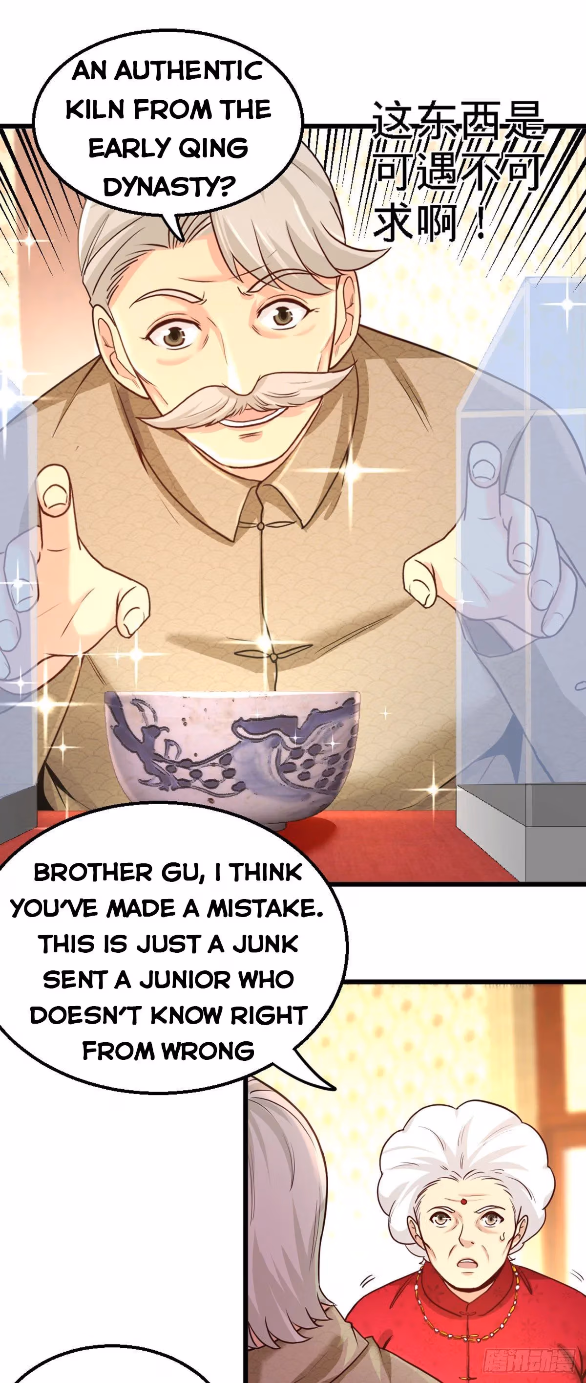Read Underground Satan chapter 2 image 20 on Lezhin