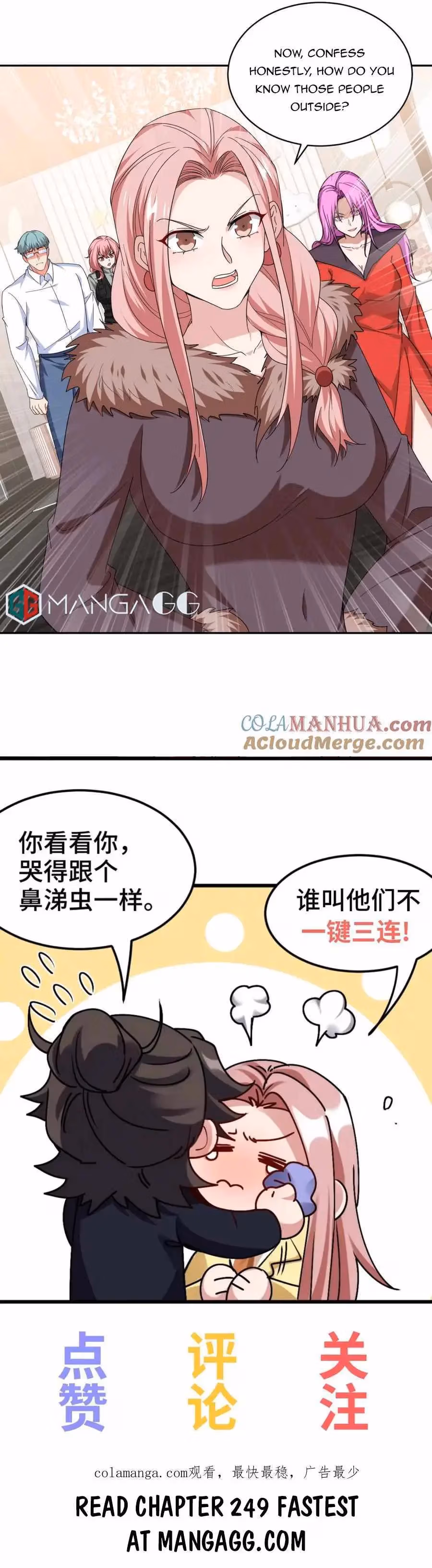 Read Underground Satan chapter 248 image 7 on Lezhin