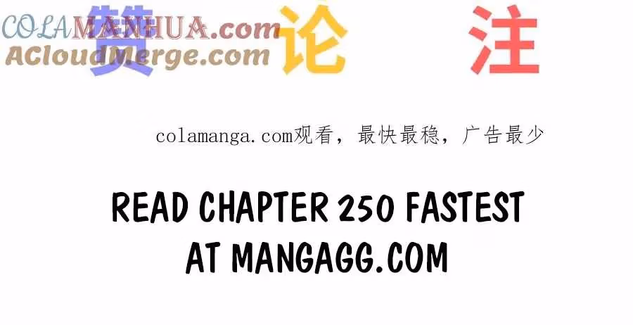 Read Underground Satan chapter 249 image 7 on Lezhin