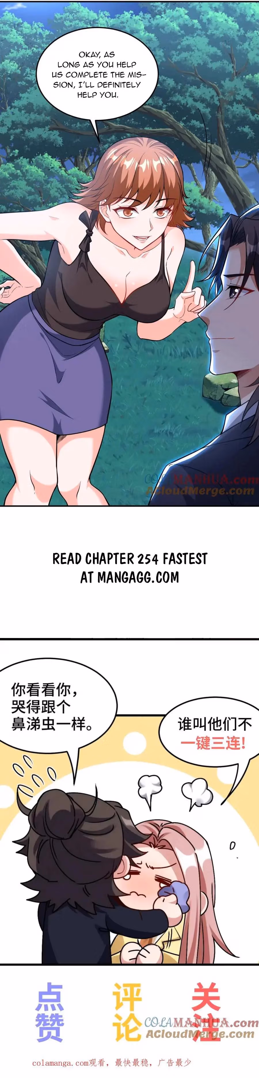 Read Underground Satan chapter 253 image 7 on Lezhin