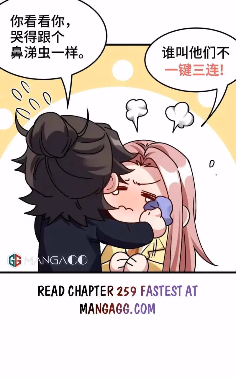 Read Underground Satan chapter 258 image 7 on Lezhin