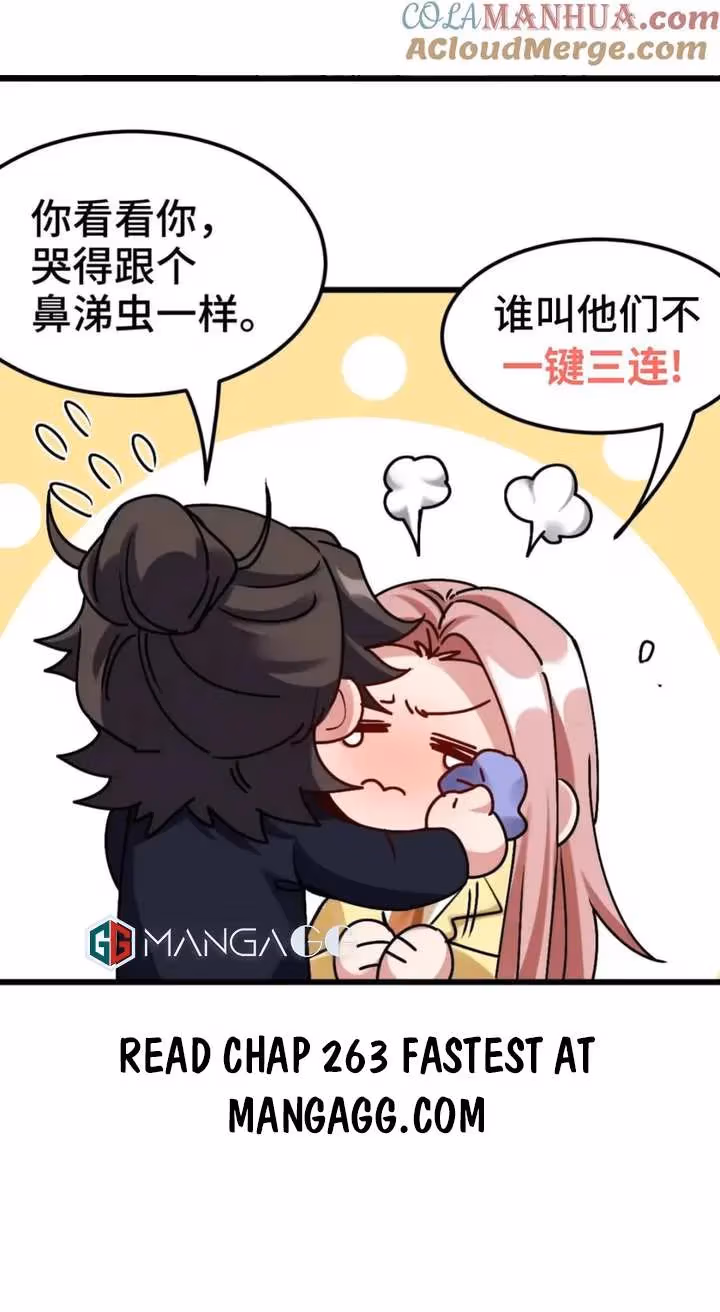 Read Underground Satan chapter 262 image 6 on Lezhin