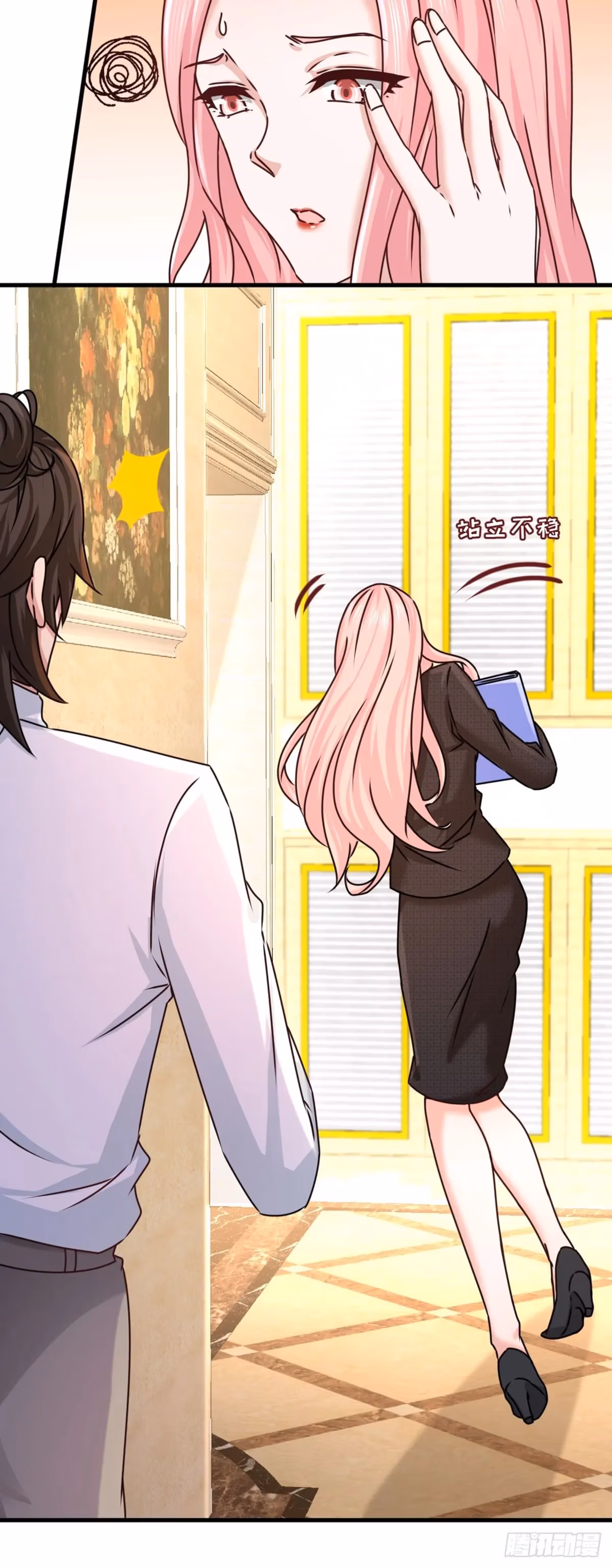 Read Underground Satan chapter 3 image 11 on Lezhin