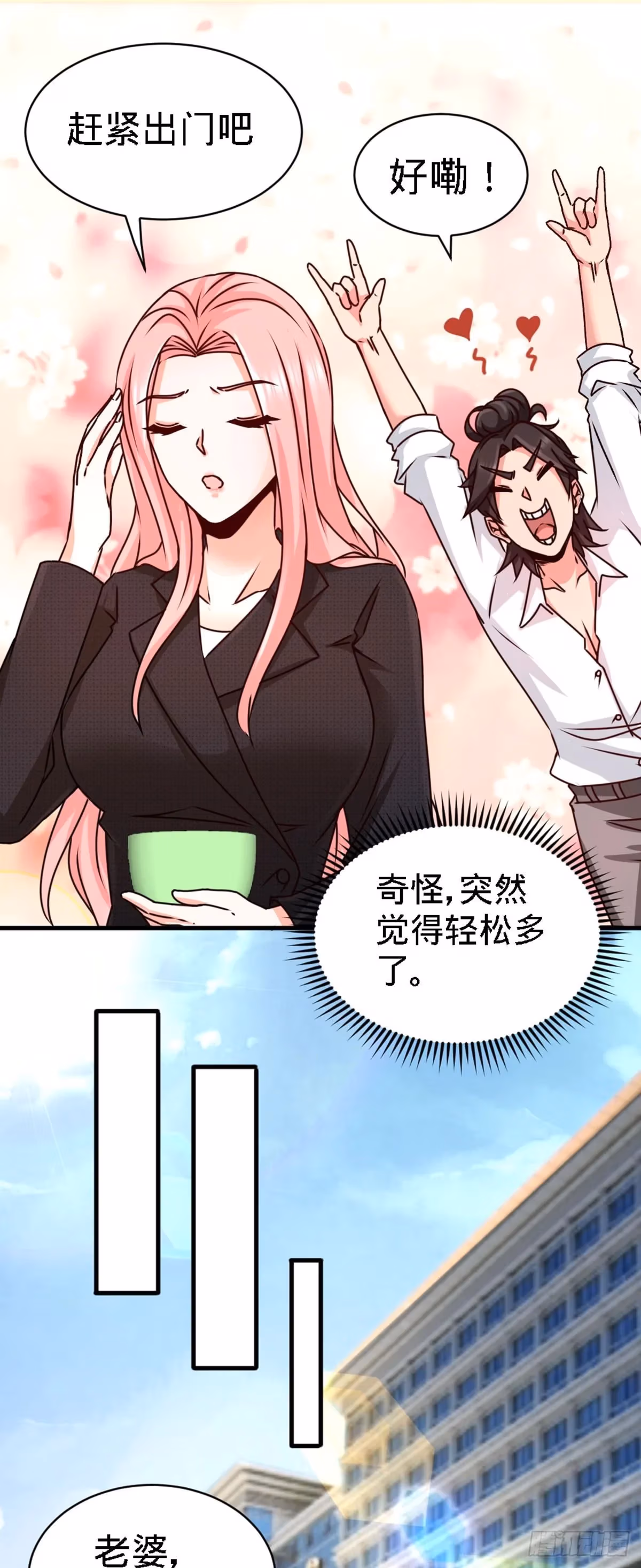 Read Underground Satan chapter 3 image 14 on Lezhin
