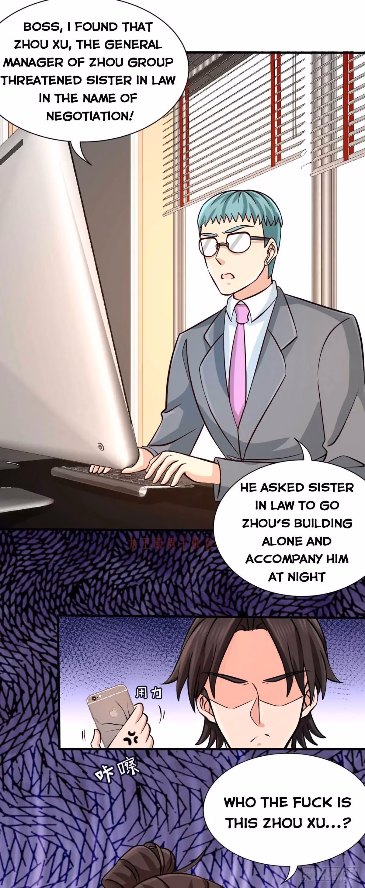 Read Underground Satan chapter 3 image 24 on Lezhin