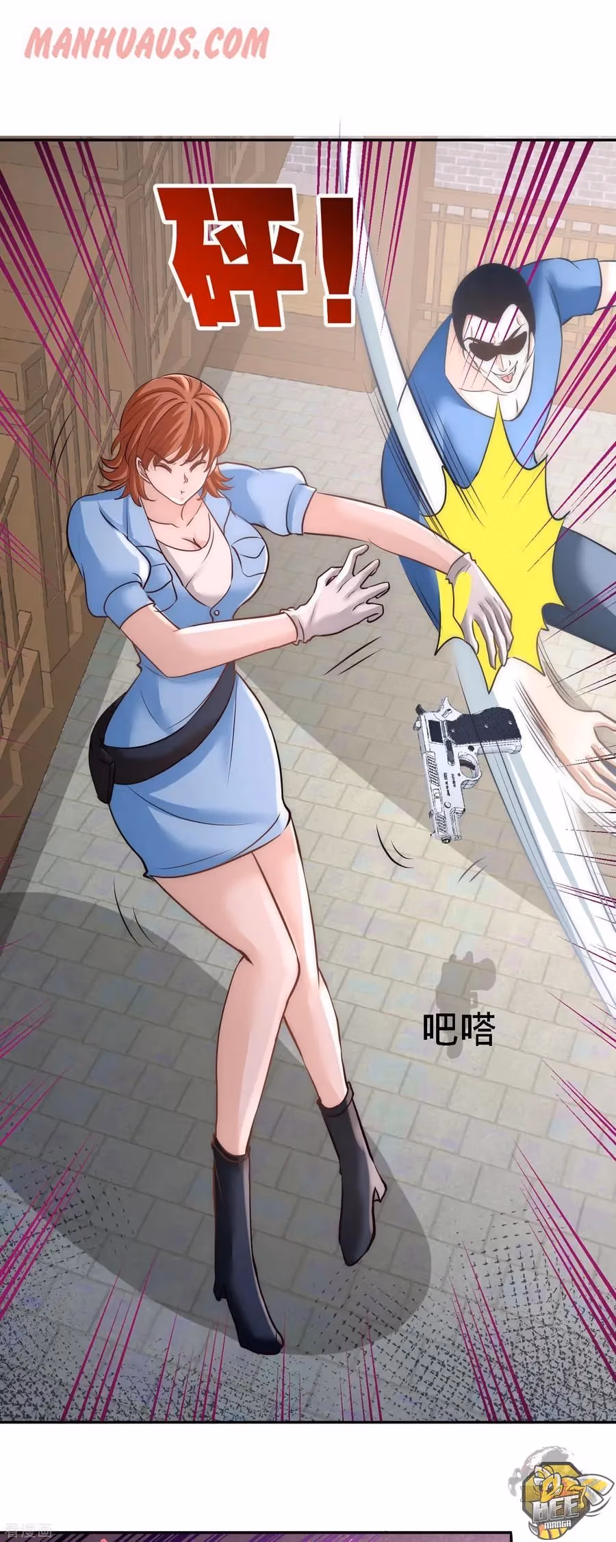 Read Underground Satan chapter 30 image 18 on Lezhin