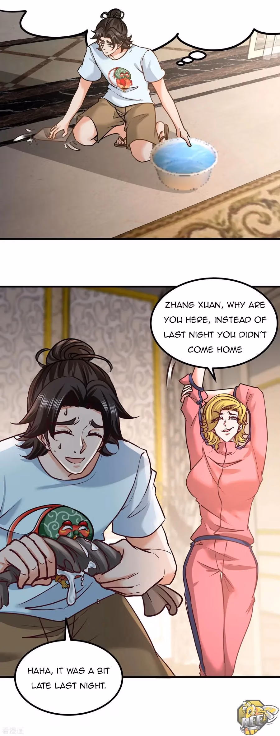 Read Underground Satan chapter 33 image 17 on Lezhin
