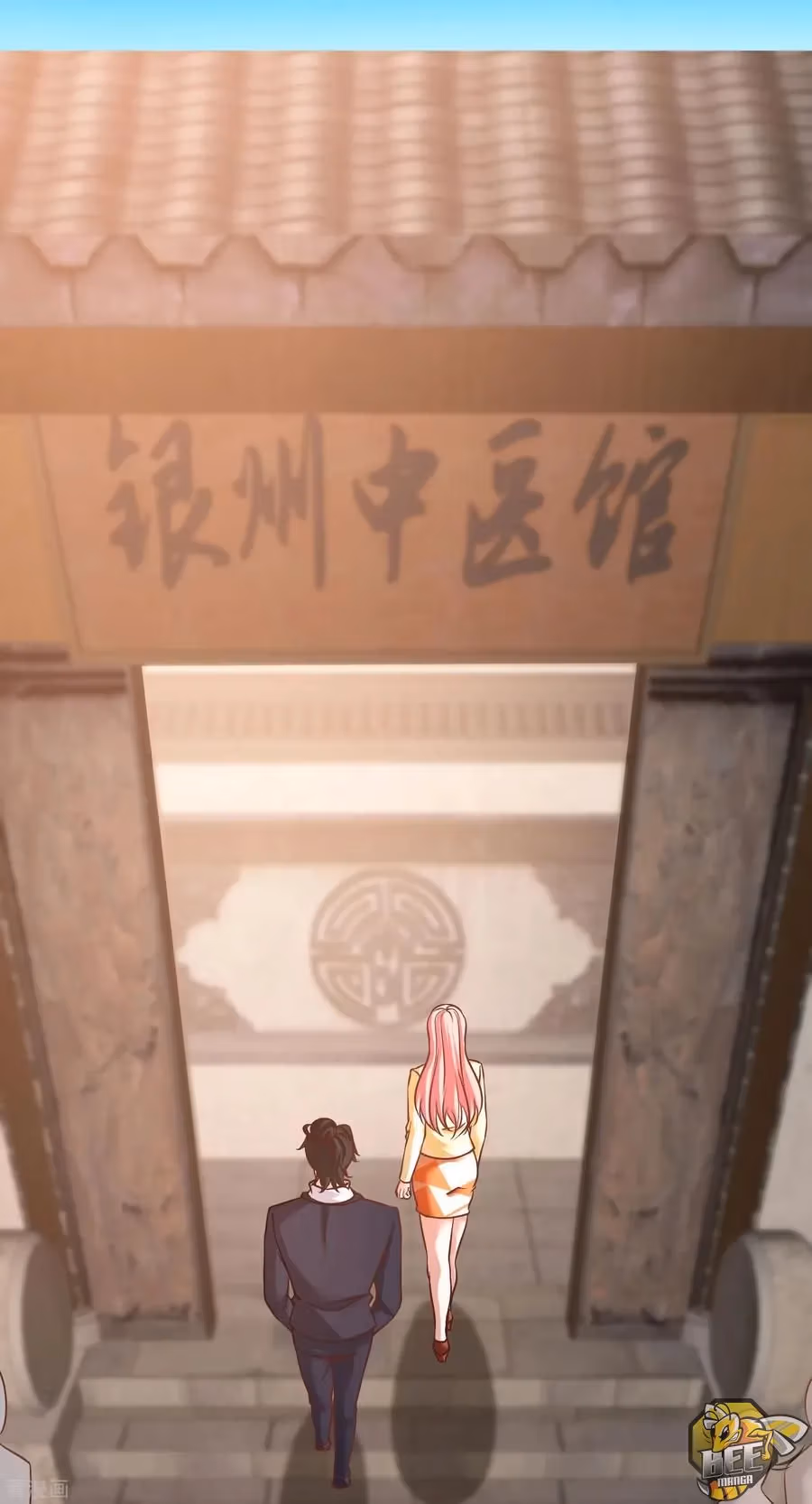 Read Underground Satan chapter 39 image 18 on Lezhin