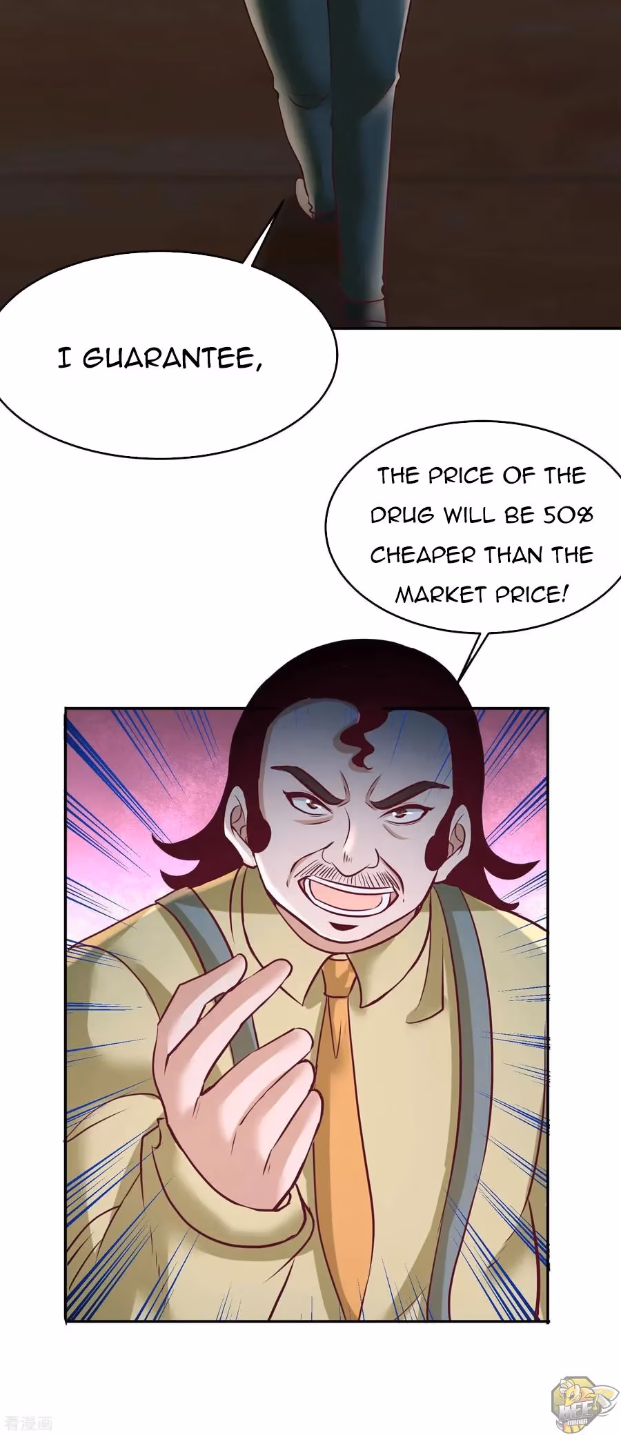 Read Underground Satan chapter 41 image 1 on Lezhin