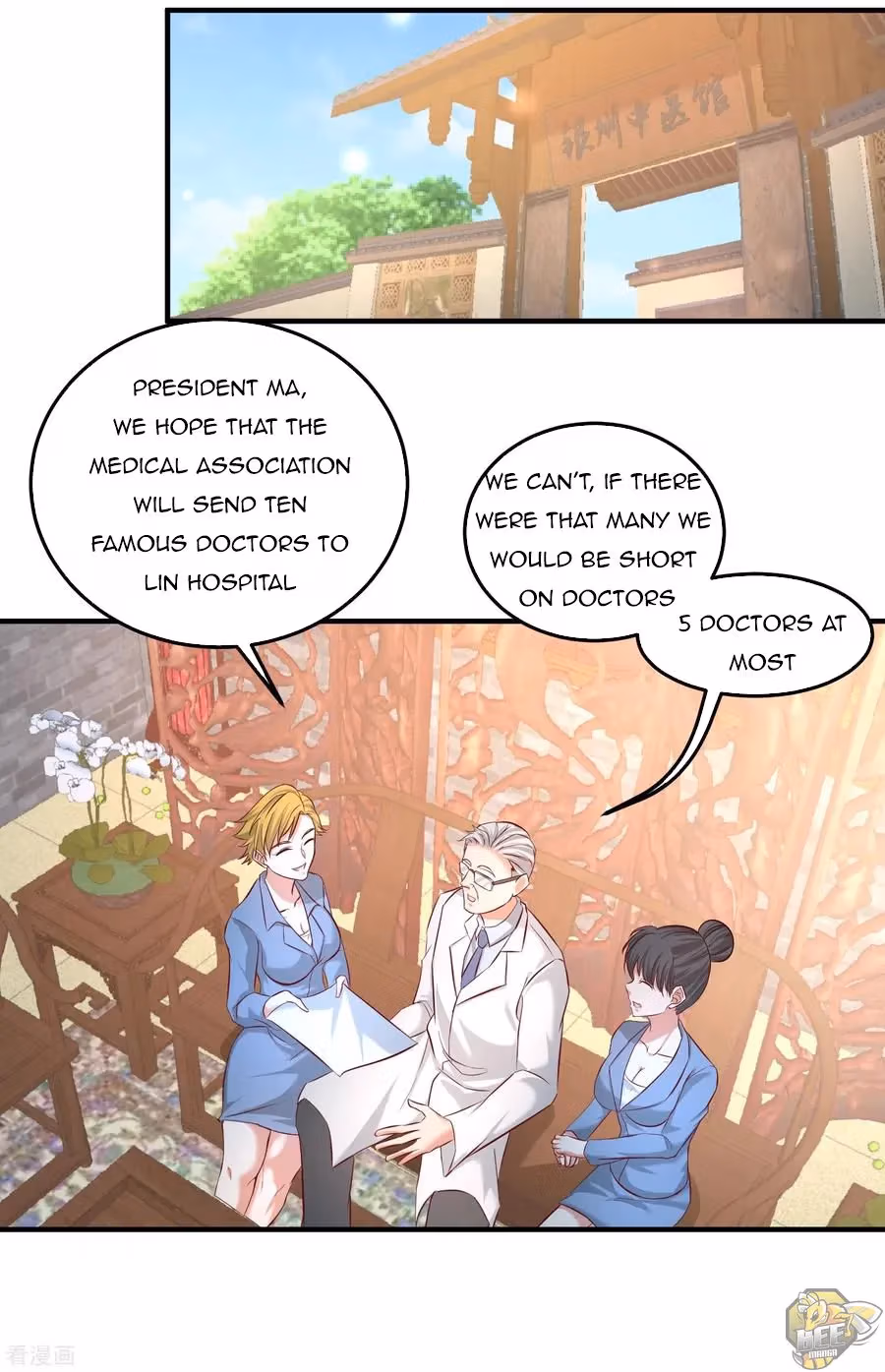 Read Underground Satan chapter 45 image 21 on Lezhin