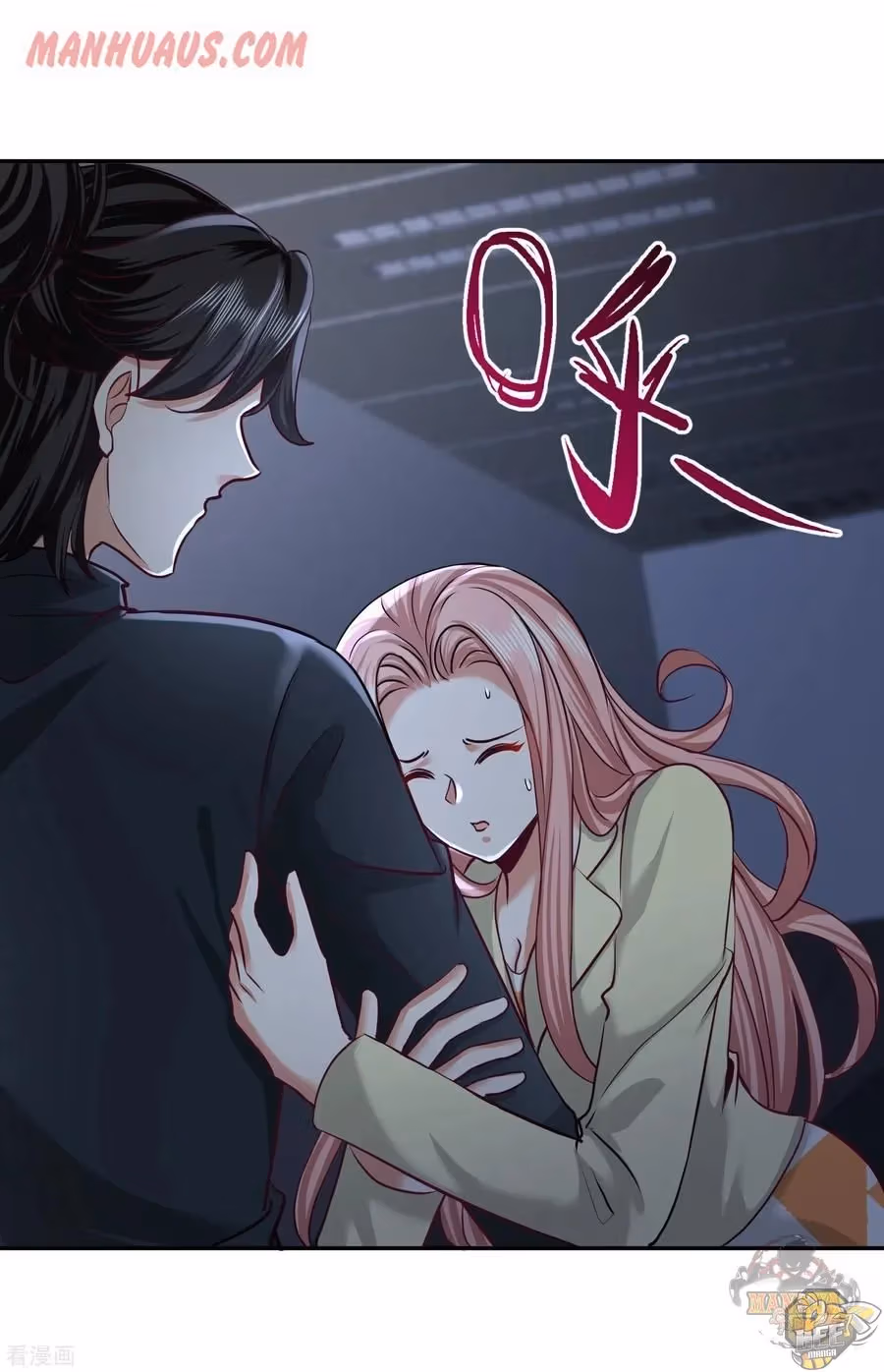 Read Underground Satan chapter 45 image 5 on Lezhin