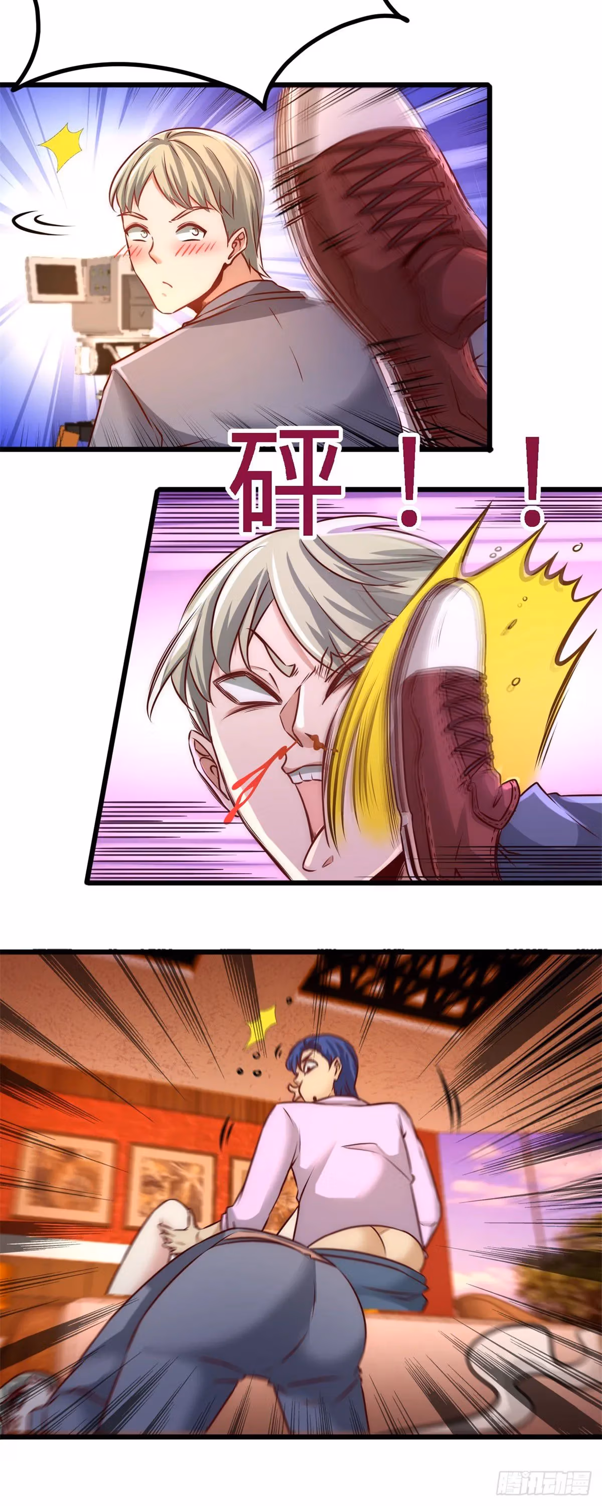 Read Underground Satan chapter 7 image 23 on Lezhin