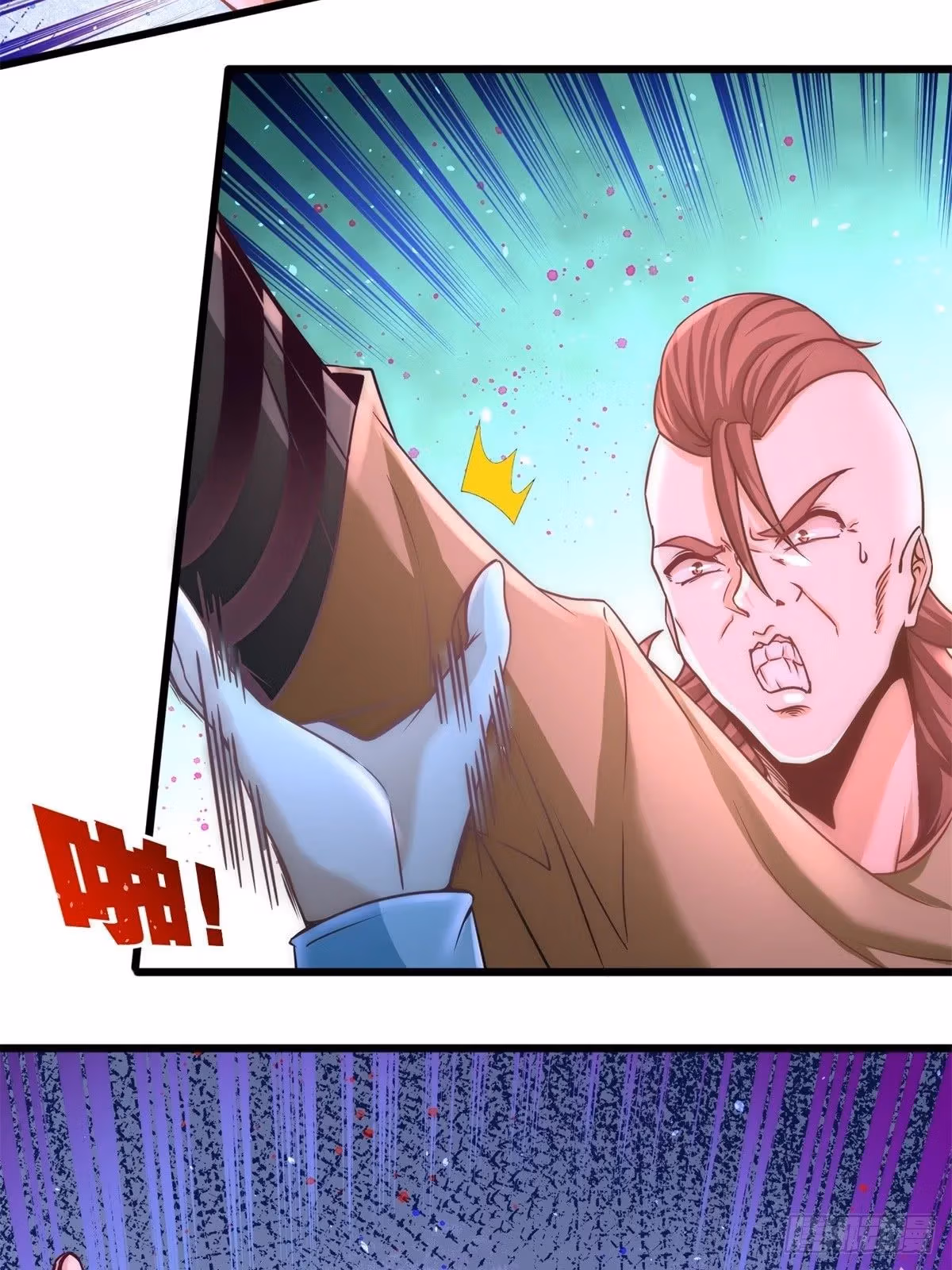 Read Underground Satan chapter 9 image 41 on Lezhin