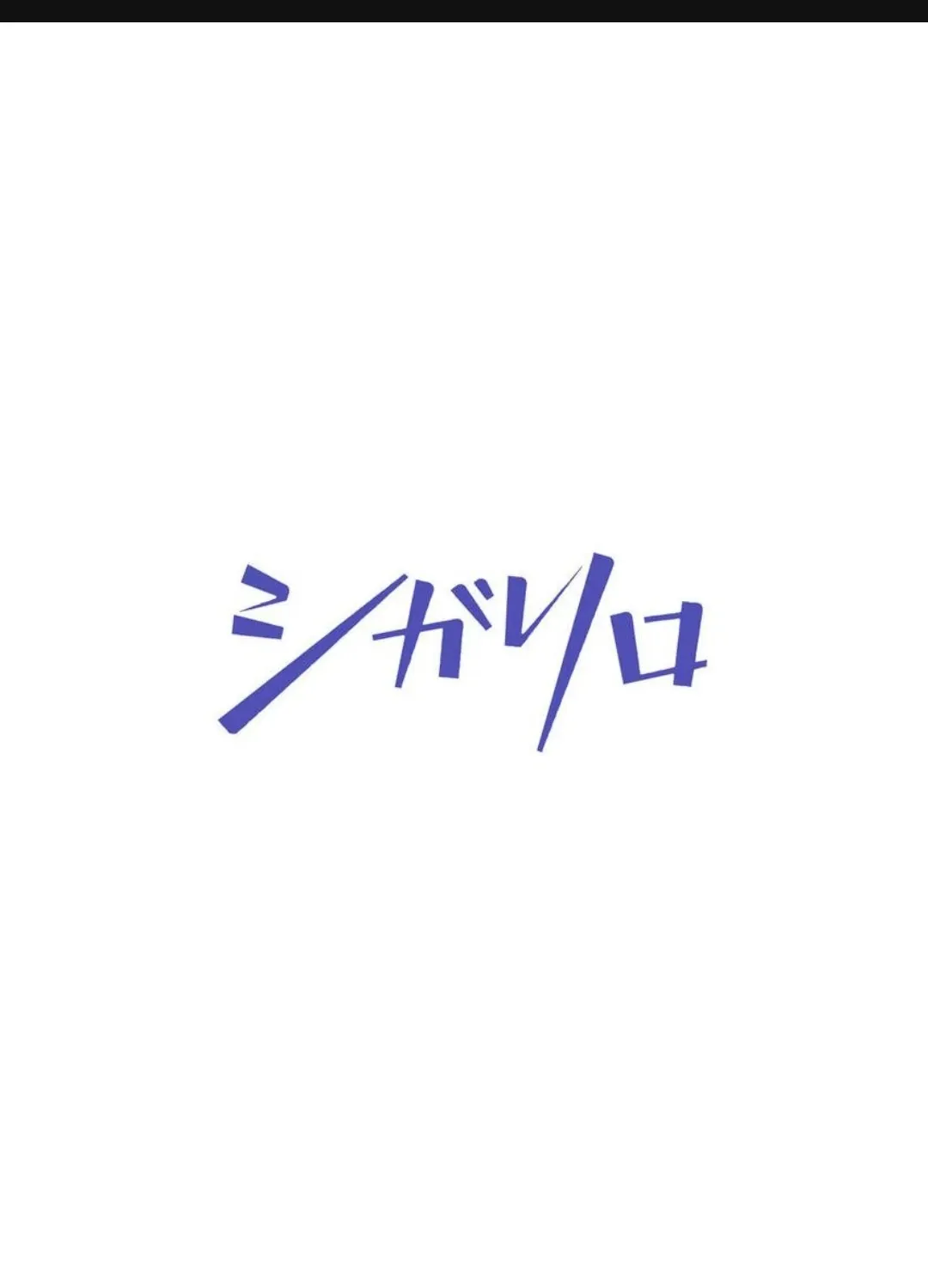 Read Underneath Your Suit chapter 3 image 2 on Lezhin