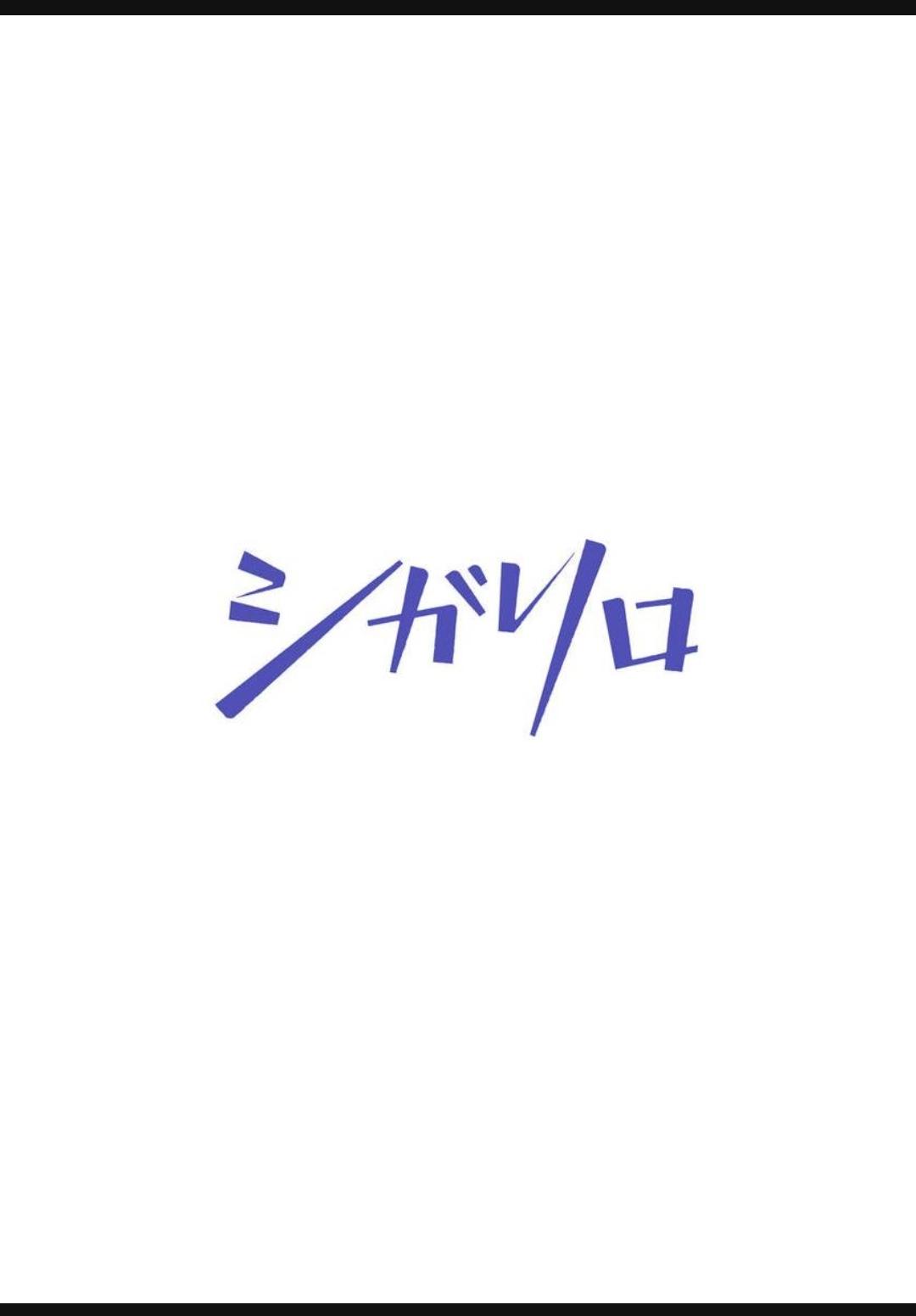 Read Underneath Your Suit chapter 6 image 3 on Lezhin
