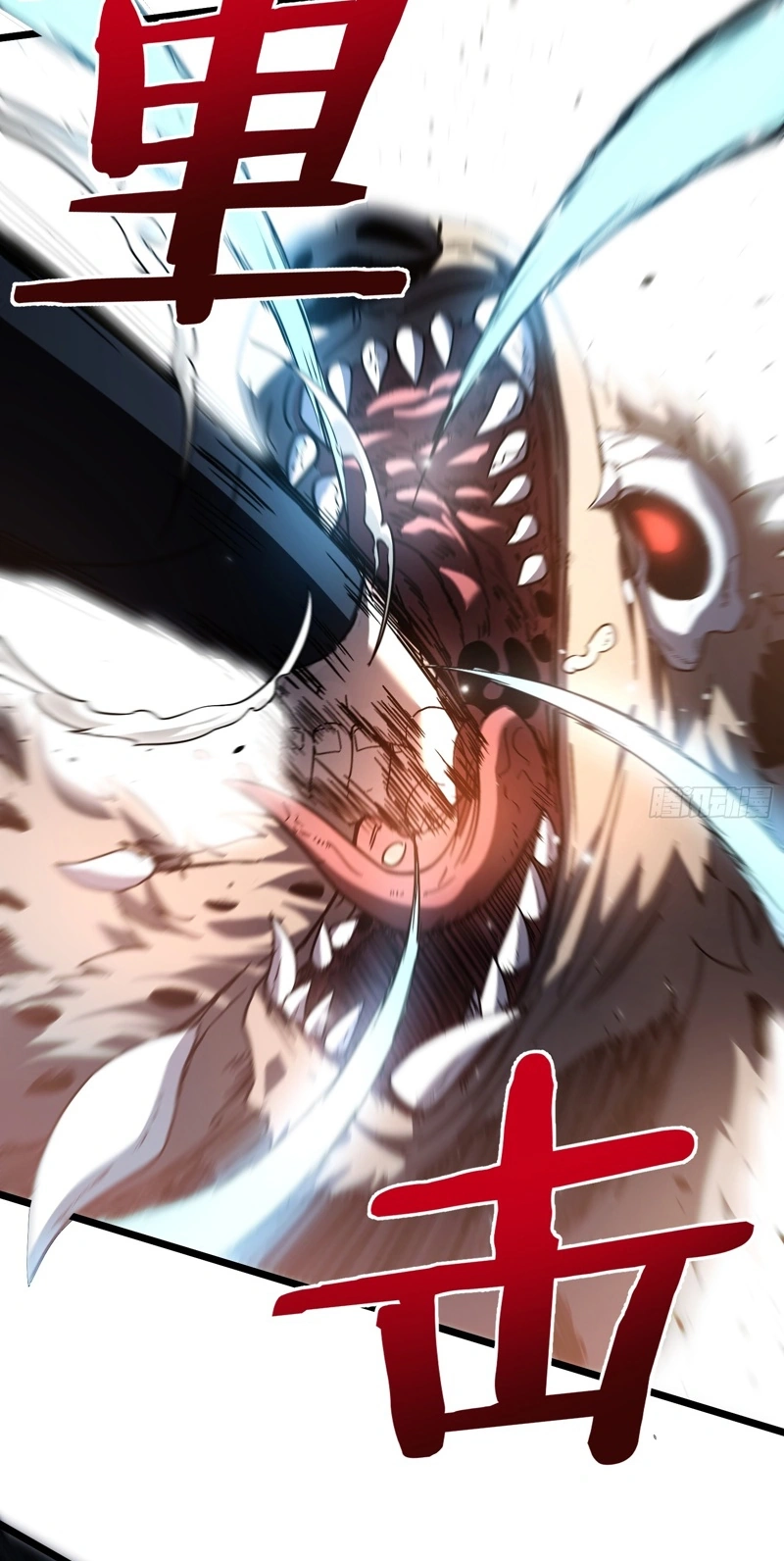 Underworld Monarch: I Am the Abyss Chapter 3 page 3 - 