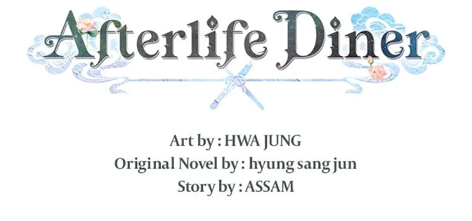 Read Underworld Restaurant chapter 0.4 image 103 on Lezhin