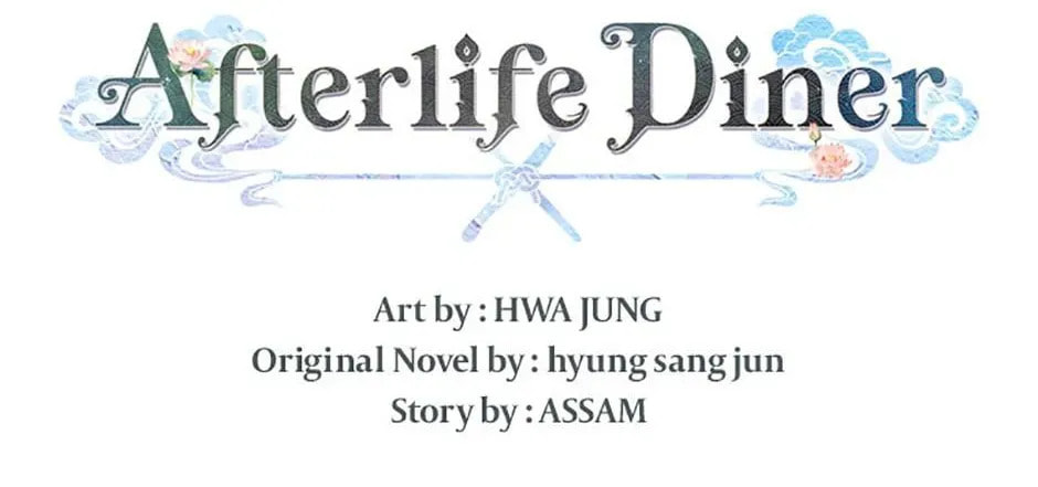Read Underworld Restaurant chapter 0.6 image 102 on Lezhin