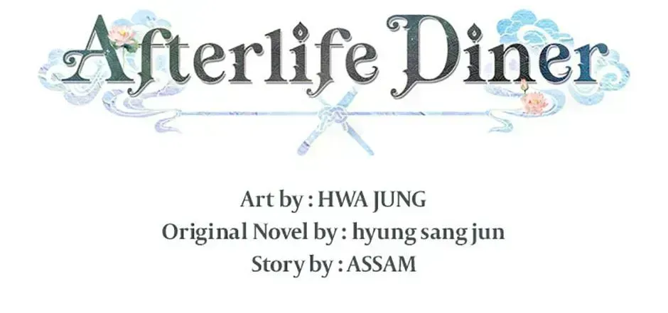 Read Underworld Restaurant chapter 0.9 image 102 on Lezhin