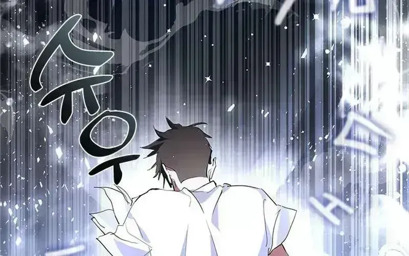 Read Underworld Restaurant chapter 1.9 image 114 on Lezhin