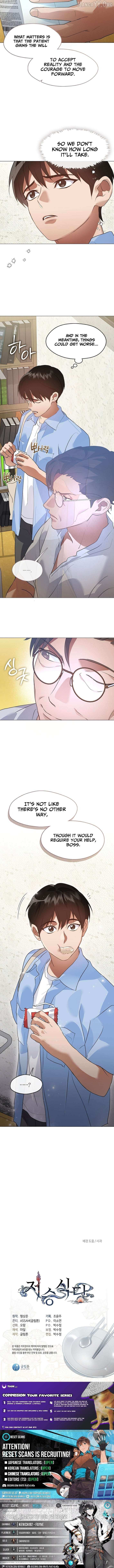 Read Underworld Restaurant chapter 100 image 9 on Lezhin