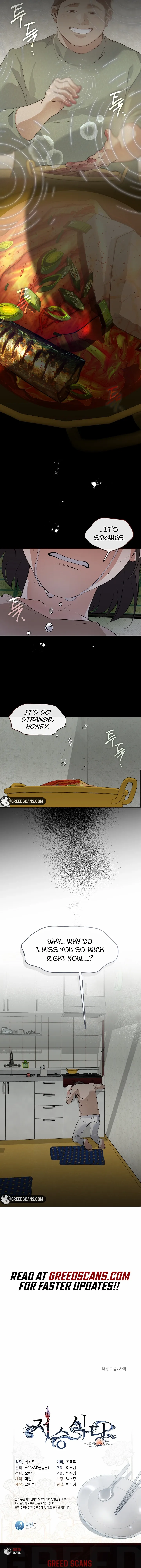 Read Underworld Restaurant chapter 101 image 11 on Lezhin