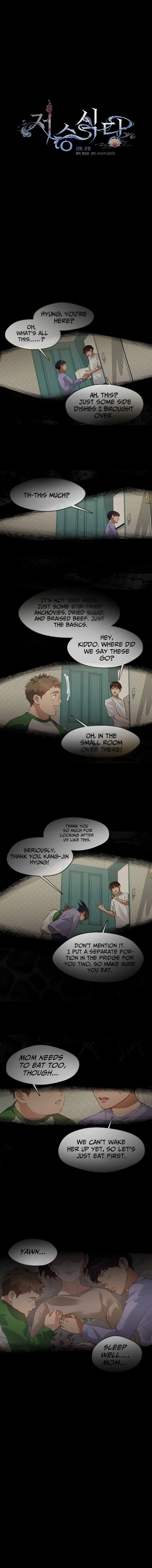 Read Underworld Restaurant chapter 101 image 2 on Lezhin
