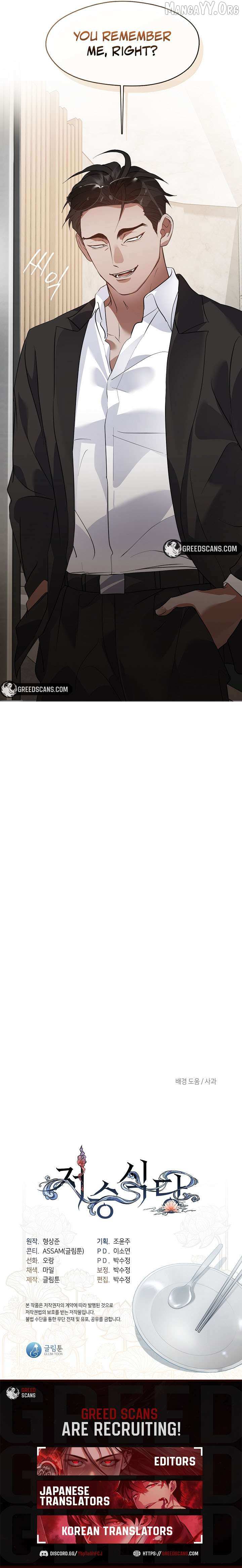 Read Underworld Restaurant chapter 102 image 8 on Lezhin