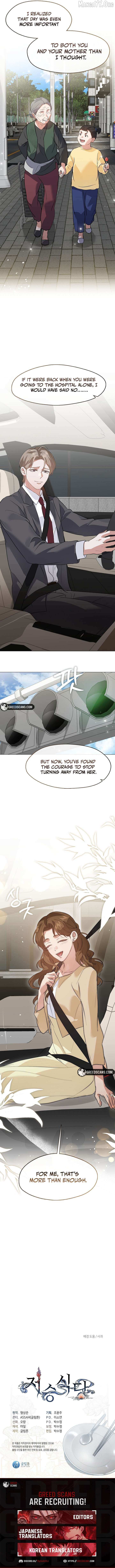 Read Underworld Restaurant chapter 103 image 8 on Lezhin