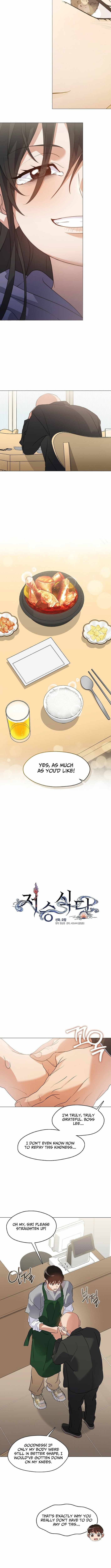 Read Underworld Restaurant chapter 111 image 7 on Lezhin