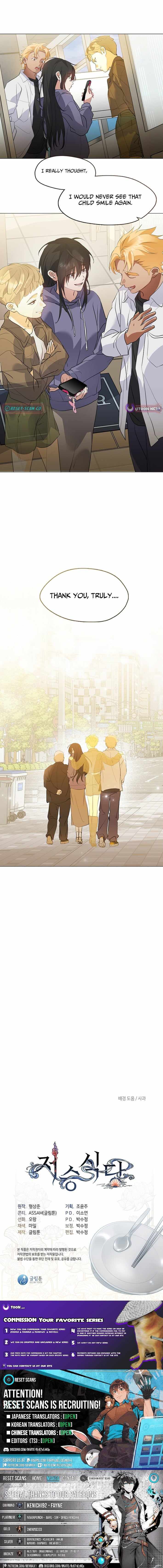 Read Underworld Restaurant chapter 111 image 9 on Lezhin
