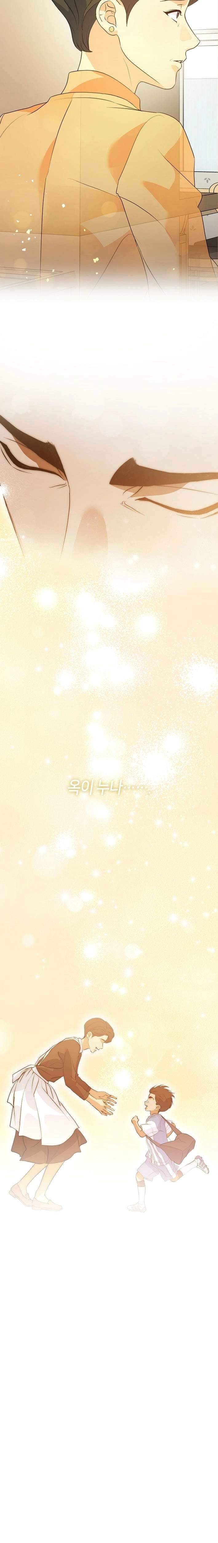 Read Underworld Restaurant chapter 113 image 21 on Lezhin