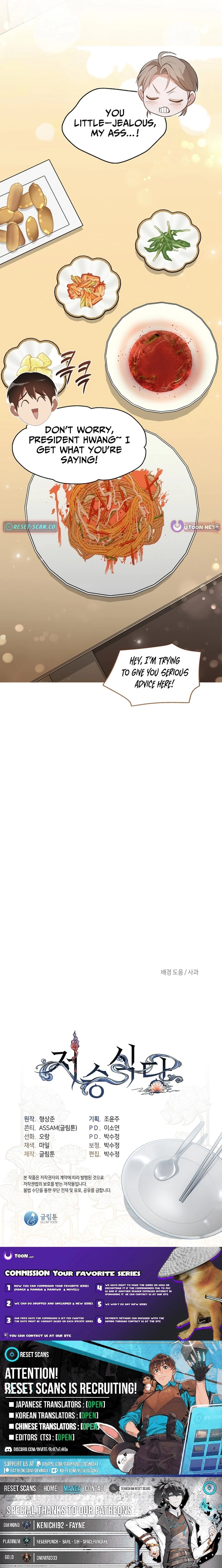 Read Underworld Restaurant chapter 114 image 21 on Lezhin