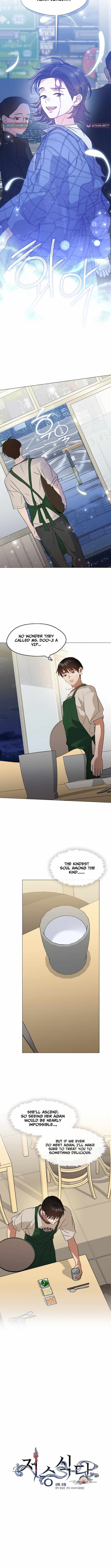 Read Underworld Restaurant chapter 116 image 5 on Lezhin