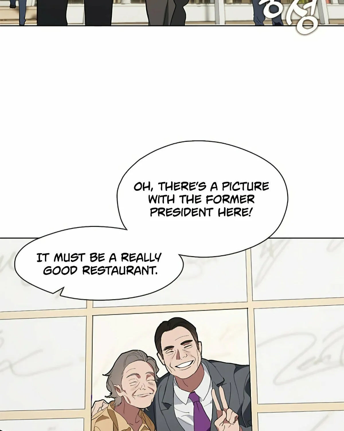 Read Underworld Restaurant chapter 12 image 47 on Lezhin